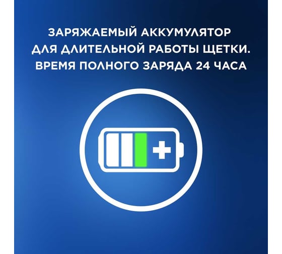 Электрическая зубная щётка ORAL-B Pro Series 1, Черная, 1 сменная насадка 0053019408