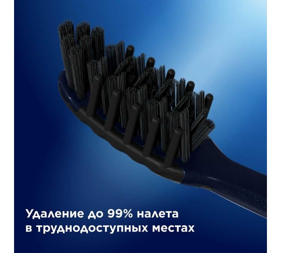 Зубная щетка ORAL-B Pro-Expert Clean Black с древесным углем, средней жесткости, 1 шт. 0051023092