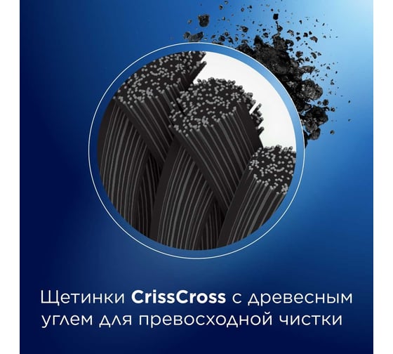 Зубная щетка ORAL-B Pro-Expert Clean Black с древесным углем, средней жесткости, 1 шт. 0051023092
