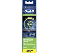 Насадки для зубной щетки ORAL-B Cross Action CleanMaximiser Black, 6 шт. 0053019405