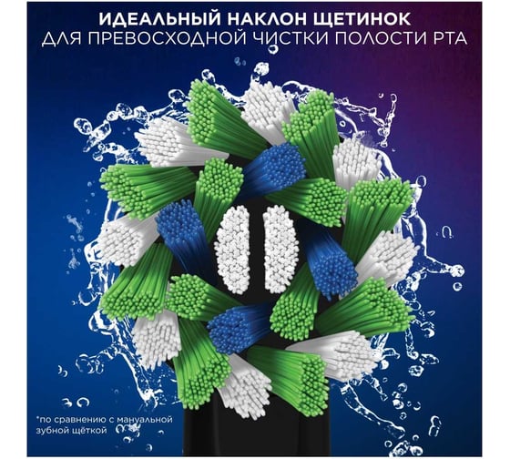 Насадки для зубной щетки ORAL-B Cross Action CleanMaximiser Black, 6 шт. 0053019405