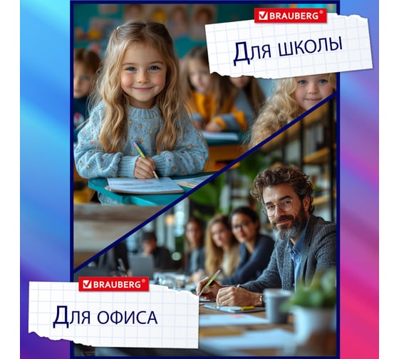 Ручка шариковая BRAUBERG Glassy Pastel Mix, синяя, Выгодный Комплект 12 штук, линия 0,35 мм 881015