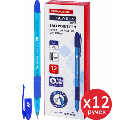 Ручка шариковая BRAUBERG Glassy Tone, синяя, Выгодный Комплект 12 штук, линия письма 0,35 мм 881017