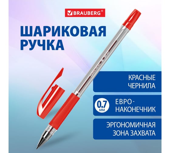 Ручка шариковая BRAUBERG Bp-gt, Красная, корпус прозрачный, евронаконечник 0,7 мм, линия письма 0,35 мм 144007