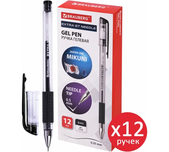 Ручка гелевая Extra Gt Needle, черная, Выгодный Комплект 12 штук, линия 0,35 мм, BRAUBERG 881012