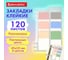 Закладки клейкие пастельные BRAUBERG Pastel, пластиковые, 45x25 мм, 6 цветов х 20 листов 115580 2