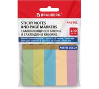 Закладки клейкие в книжке Pastel 200 штук: 50x15 мм 5 цветов х 25 листов, 50x75 мм 3 цвета х 25 листов, BRAUBERG 115582