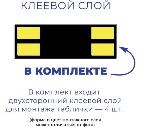 Информационная табличка GRM извините, мы закрыты! прямоугольная д304 300x100 мм 1 шт 218000115-304