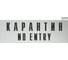 Информационная табличка GRM карантин no entry прямоугольная д302 300x100 мм 1 шт 218000115-302 1