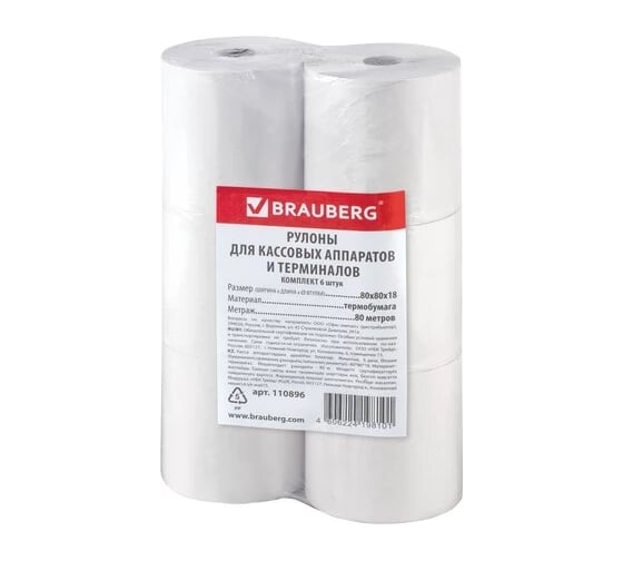 Рулоны для кассовых аппаратов и терминалов BRAUBERG термобумага, 6 шт. 110896