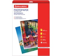 Фотобумага для струйной печати BRAUBERG A3, 120 г/м2, 50 л, односторонняя матовая 363322