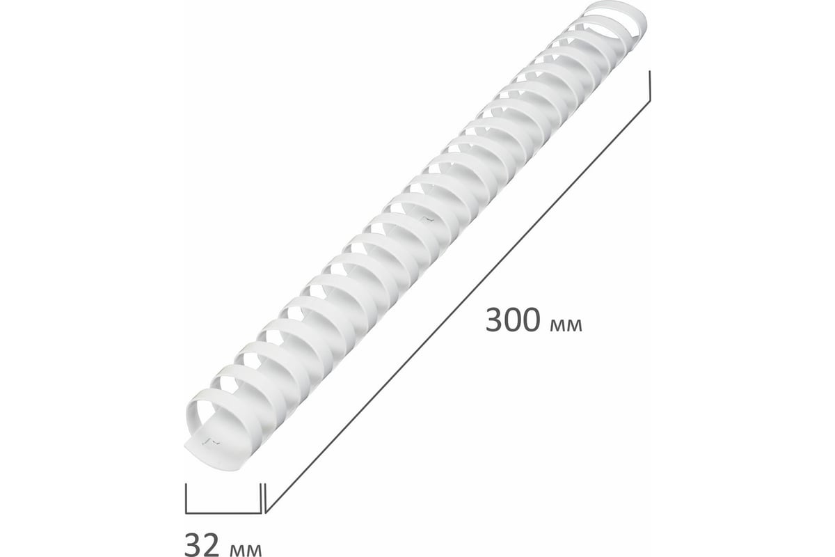 Пружины пластиковые для переплета Brauberg 530931, комплект 50 шт., 32 мм, для сшивания 241-280 листов, белые