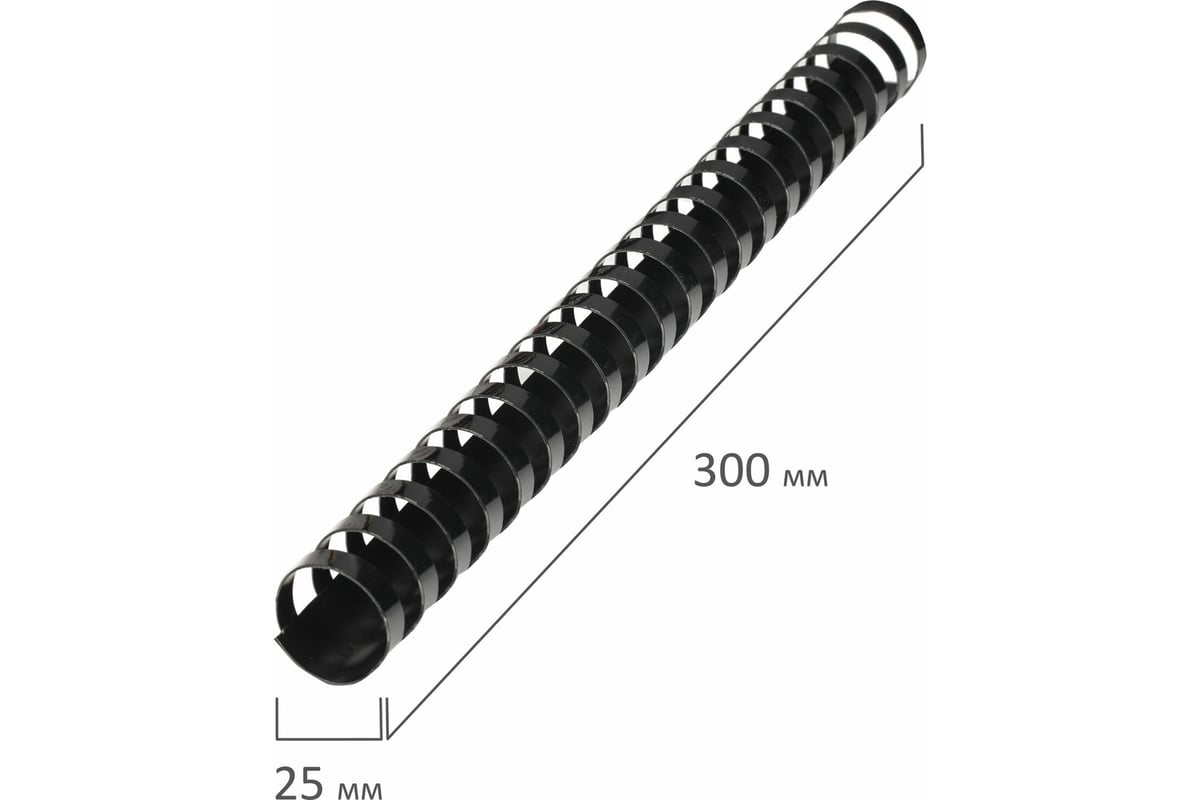 Пластиковые пружины для переплета BRAUBERG 50 шт., 25 мм, черные 530928 -  выгодная цена, отзывы, характеристики, фото - купить в Москве и РФ