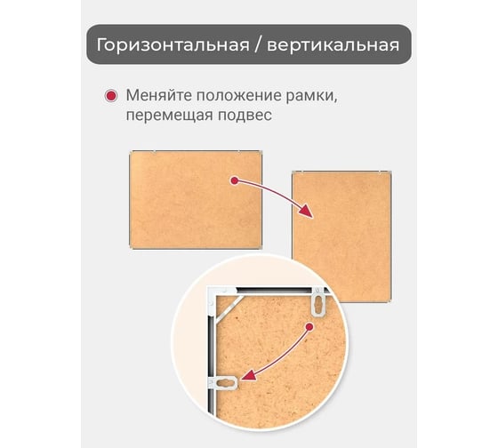 Фоторамка ООО Первое ателье белая алюминиевая рамка 70x90 см Niel-2wg-70x90 Niel-2wg-70х90