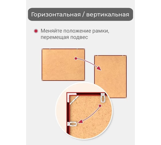 Фоторамка ООО Первое ателье красная алюминиевая рамка 48x68 см Niel-2rg- 48x68 Niel-2rg-48х68