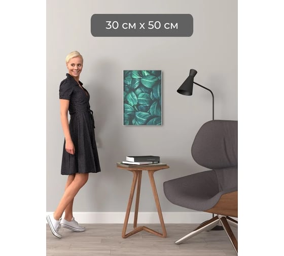 Фоторамка ООО Первое ателье серебристая алюминиевая рамка 30x50 см Niel-2sm-30x50 Niel-2sm-30х50