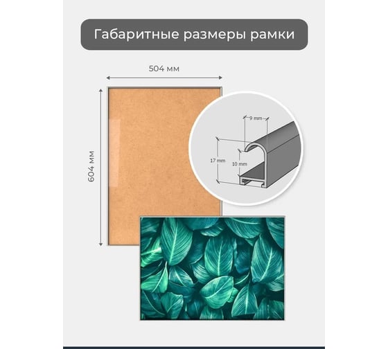 Фоторамка ООО Первое ателье серебристая алюминиевая рамка 50x60 см Niel-2sm-50x60 Niel-2sm-50х60