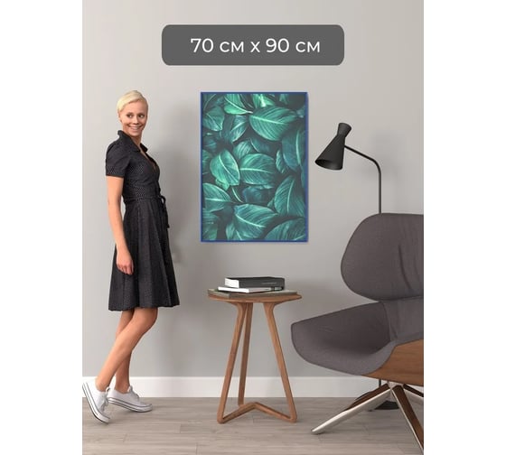 Фоторамка ООО Первое ателье синяя алюминиевая рамка 70x90 см Niel-2bg- 70x90 Niel-2bg-70х90