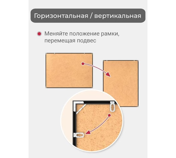 Фоторамка ООО Первое ателье черная алюминиевая рамка 60x80 см Niel-2nm-60x80 Niel-2nm-60х80