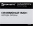 Калькулятор инженерный BRAUBERG Sc-82msс (165x84 мм), 240 функций, 10+2 разрядов, двойное питание 271722 13