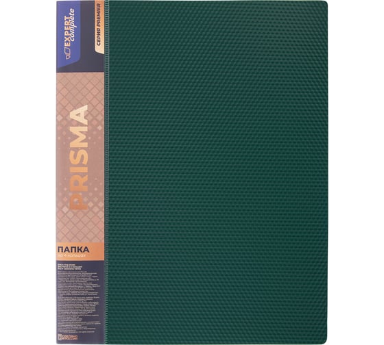 Папка на 4 О-кольцах Expert Complete 4 шт., A4, 700 мкм, 25 мм, диаметр 17 мм, PRISMA, изумрудный new EC211400110 726453 1