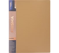 Папка на 4 О-кольцах Expert Complete 4 шт., A4, 700 мкм, 25 мм, диаметр 17 мм, PRISMA, золотой new EC211400128 726456