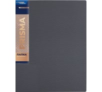 Папка на 4 О-кольцах Expert Complete 4 шт., A4, 700 мкм, 25 мм, диаметр 17 мм, PRISMA, серый new EC211400115 726452