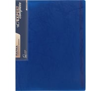 Папка с металлическим прижимом Expert Complete 6 шт., A4, 600 мкм, 20 мм, волокно, Premier, синий EC210730002 709137