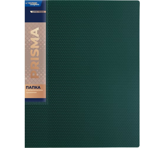 Папка с металлическим прижимом Expert Complete 6 шт., A4, 700 мкм, 20 мм, PRISMA, изумрудный EC210700110 726463