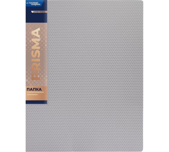 Папка с металлическим прижимом Expert Complete 6 шт., A4, 700 мкм, 20 мм, PRISMA, серебряный EC210700129 726462