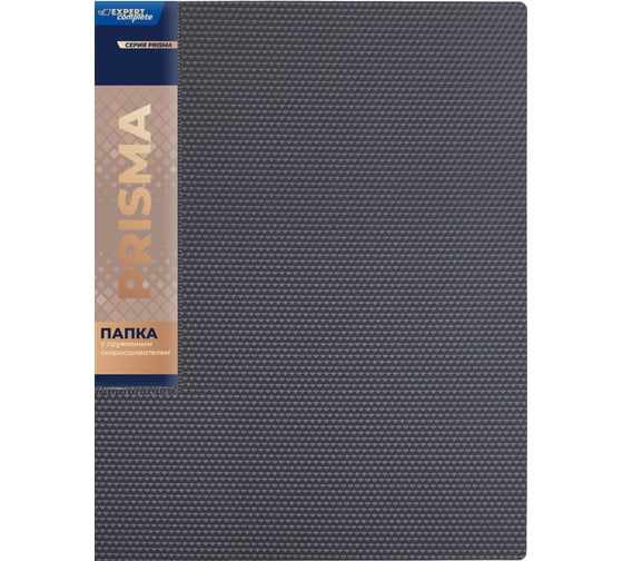 Папка с пружинным скоросшивателем Expert Complete 6 шт., A4, 700 мкм, 20 мм, PRISMA, серый EC210500115 726439 1