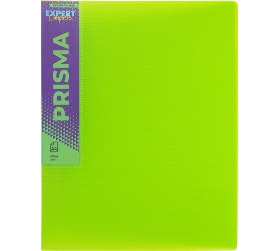 Папка с файлами-вкладышами Expert Complete 6 шт., 20 л., A4, 600 мкм, 20 мм, PRISMA, NEON лайм EC211500021 679759