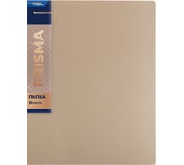 Папка с файлами-вкладышами Expert Complete 6 шт., 30 л., A4, 600 мкм, 20 мм, PRISMA, бежевый EC211600127 726479