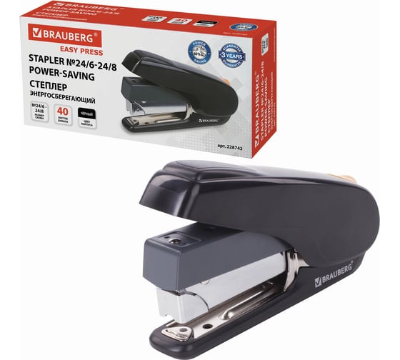 Энергосберегающий степлер BRAUBERG Easy Press №24/6 - 24/8, до 40 листов 228742