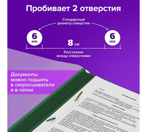 Дырокол BRAUBERG JET PRO до 30 листов, синий/черный 228600