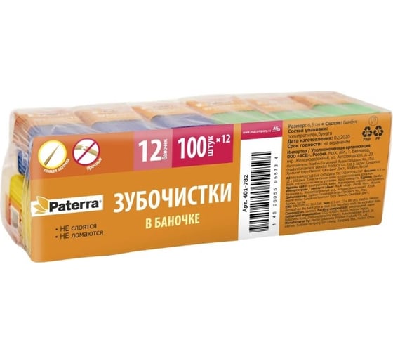 Зубочистки PATERRA в банке по 100 шт 401-782
