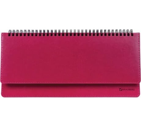 Недатированный планинг BRAUBERG Rainbow 305x140 мм, кожзам, розовый 111699