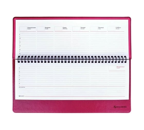 Недатированный планинг BRAUBERG Rainbow 305x140 мм, кожзам, розовый 111699