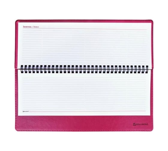 Недатированный планинг BRAUBERG Rainbow 305x140 мм, кожзам, розовый 111699