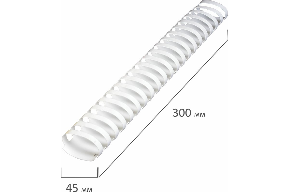 Пластиковые пружины для переплета BRAUBERG 50 шт., белые 530933 - выгодная  цена, отзывы, характеристики, фото - купить в Москве и РФ