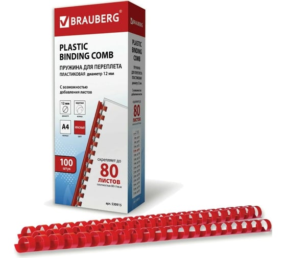 Пластиковые пружины для переплета BRAUBERG 100 шт., красные 530915