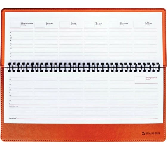 Недатированный планинг BRAUBERG Rainbow 305x140 мм, кожзам, оранжевый 111701