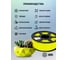 Пластик для принтера 3D Cactus CS-3D-PLA-1KG-YELLOW PLA d1.75мм 1кг 1цв. 1974214 3