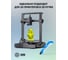 Пластик для принтера 3D Cactus CS-3D-PLA-1KG-YELLOW PLA d1.75мм 1кг 1цв. 1974214 9