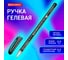 Ручка гелевая Profi-Gel Tone BRAUBERG, Черная, линия письма 0,4 мм, стандартный наконечник 0,5 мм, тонированный корпус 12 шт 144127 2