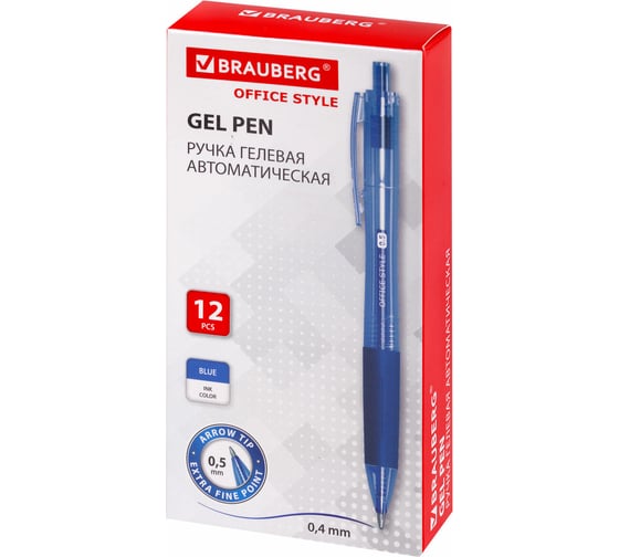 Ручка гелевая автоматическая BRAUBERG с грипом Office Style, Синяя, линия 0,4 мм 144122