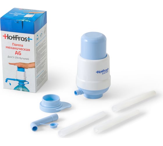 Механическая помпа HotFrost А6 230400602