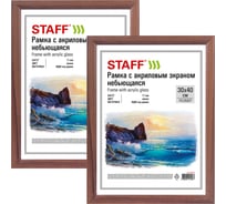 Рамка Staff 30x40 см небьющаяся, Комплект 2 шт., багет 17 мм, Мдф под дерево, Carven, цвет мокко 391326