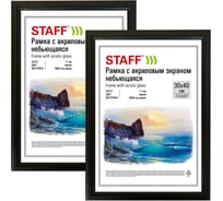 Рамка Staff 30x40 см небьющаяся, Комплект 2 шт., багет 17 мм, Мдф под дерево, Carven, черная 391328