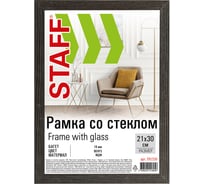 Рамка Staff 21x30 см со стеклом, багет 18 мм Мдф, Grand, цвет венге 391330